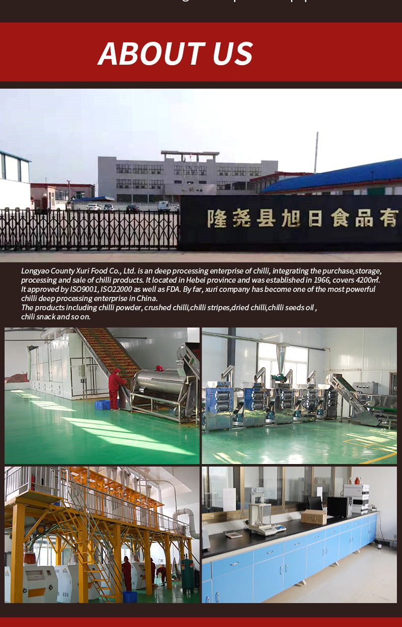 chili powder chinese Read More About chili powder chinese