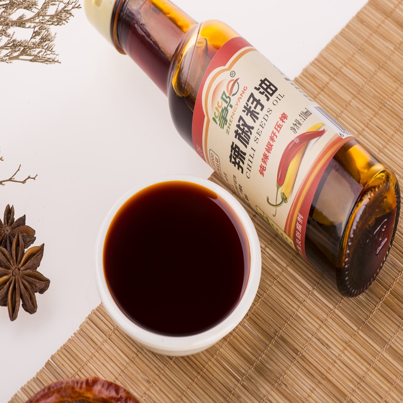 Chili seeds oil Benzopyrene<2 – Acid<3, Korean Standards